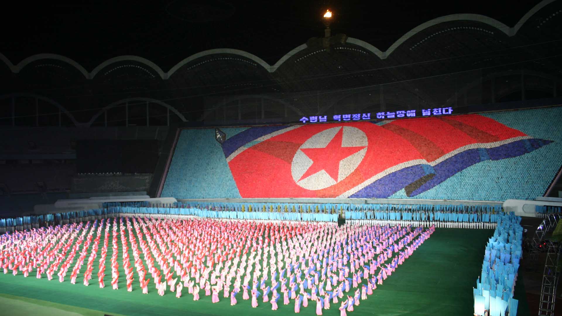 Primeiro de Maio Rungrado